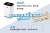 空調除濕效果能趕得上除濕機嗎？