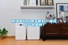 家用型除濕機 除濕機設備公司
