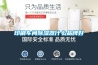 木材干燥需要耐高溫除濕機