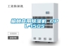 千元價位，省電又耐用的除濕機哪個牌子好