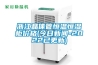 太原新風凈化除濕機