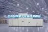 218系列罩極電機 用于無霜冰箱、冰柜、空調、除濕器等