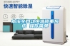 本溪全自動恒溫稱重系統 操作簡單