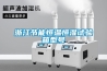 室內除濕機什么牌子好（什么牌子艾條好）