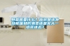 野營需要什么？背包是選外掛帳篷和防潮墊還是買大一點裝進去？