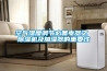 空氣濕度調節必備電器之 除濕機及加濕器的重要性