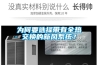 為何要選擇帶有全熱交換的新風系統？