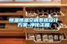 一種恒溫3D打印機的制作方法