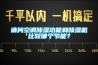 請問空調除濕功能和除濕機比較哪個節能？