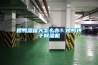 烤鴨濕度大怎么辦？烤鴨烘干除濕機