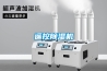 天加除濕機—除濕機的正確使用方法