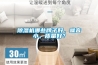 除濕機(jī)哪些牌子好，噪音小，質(zhì)量好？