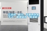 云裝修 篇八：這篇原創太干了，都是因為“除濕機”