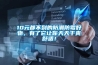 10元都不到的防潮防霉好物，有了它讓你天天干爽舒適！