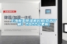 哪些行業需要用到除濕機？