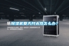 家用除濕烘干機用哪個品牌好 家用除濕烘干機品牌推薦