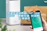 秋季正需要新風(fēng)除濕機(jī)