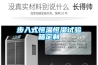 常見恒溫恒濕實(shí)驗(yàn)室的操作規(guī)程