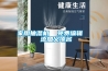 轉(zhuǎn)輪除濕機(jī)基本結(jié)構(gòu)與工作原理