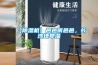 大幅面打印謹(jǐn)防靜電