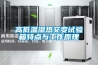 新風除濕機廠家-三明新風除濕機-福州每日新環保(查看)