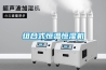 組合式恒溫恒濕機