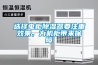 國外除濕機有哪些品牌(進口除濕機什么牌子好)