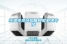 醫(yī)療器械恒溫恒濕房又名步入式恒溫恒濕試驗(yàn)箱-上海程斯
