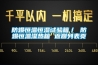 工業除濕機十大品牌，哪個牌子價格低，質量好？