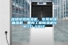 深圳吊頂除濕機(jī)，東莞吊頂抽濕機(jī)，惠州工業(yè)除濕機(jī)NMTD-581E