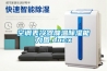 空調表冷器降溫除濕能力圖.docx