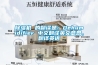 除濕機(jī) 的翻譯是：Dehumidifier 中文翻譯英文意思，翻譯英語(yǔ)