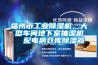 如何挑選實用的除濕機？