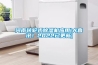 北京工業(yè)除濕機(jī)生產(chǎn)廠家(備注！2022已更新)