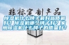 除濕機什么牌子最好品質最好？除濕機哪個牌子好？家用除濕機什么牌子的質量好？