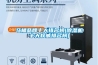 工業(yè)除濕機效果