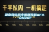 倉庫藥品溫濕度監控設置管理的幾點說明