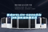 衡水WRLDN-6800全自動恒溫恒濕稱重系統