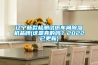 臥室防潮除濕的幾個技巧