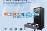 新風、空調、空凈三者有什么不同？