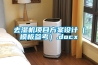 潮濕環境對圖書館的影響