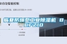 回南天防潮全攻略（三）