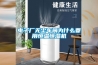 工寶GBD-40 排水型智能除濕裝置