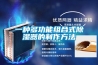 分析：中國工業(yè)除濕機(jī)