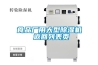 新風系統熱交換原理—全熱交換新風系統的原理和優缺點