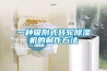 回南天貓毛都粘在一起，面對潮濕天氣，鏟屎官養貓需要注意什么