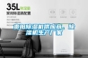 貴陽除濕機供應商，除濕機生產廠家