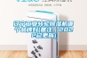 對(duì)于怕水的振動(dòng)篩，需要采取防水防潮措施