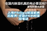 大課堂又開(kāi)課啦！還不快到碗里來(lái)！