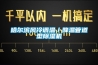 哈爾濱風冷調溫／降溫管道型除濕機